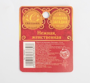 Фото 4
