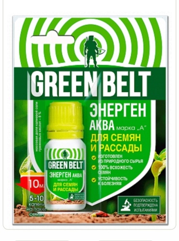 Green Belt жидкость Энерген Аква марка А для семян и рассады л кг
