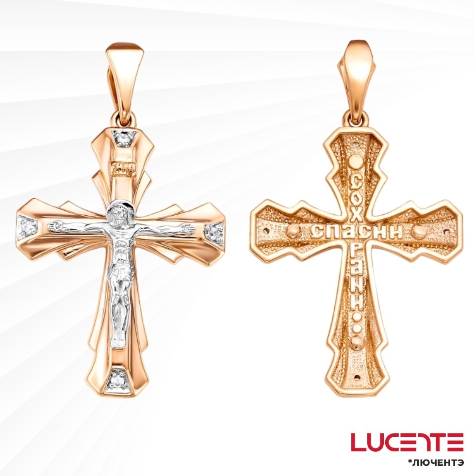 Крестик Lucente Бриллианты Якутии 3059501 вес 1.97 г золото, бриллиант