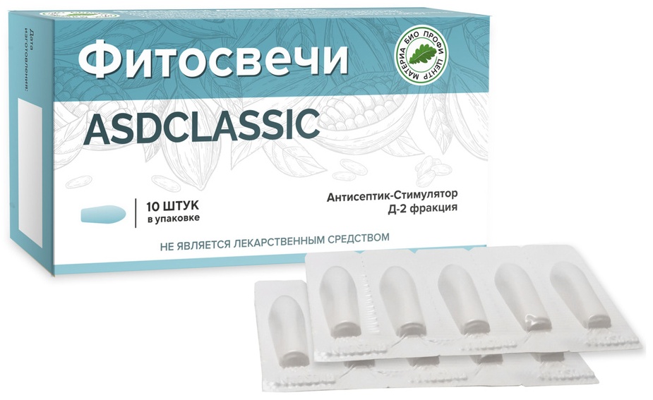 Препарат Материа Био Профи Центр ASDCLASSIC 2 фракция свечи 10 шт