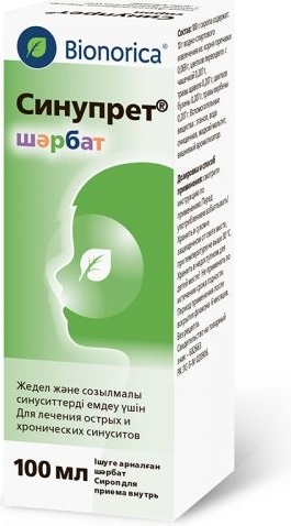 СИНУПРЕТ 100мл сироп