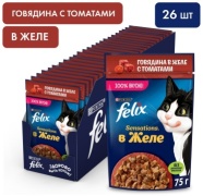 Felix кусочки в желе говядина, томаты 75 г 26 шт