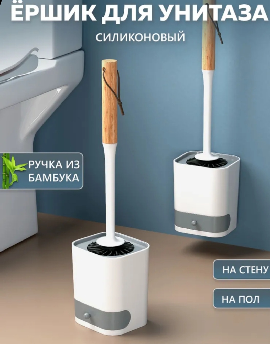 Sanym Group SG-bambuk, пластик, бамбук