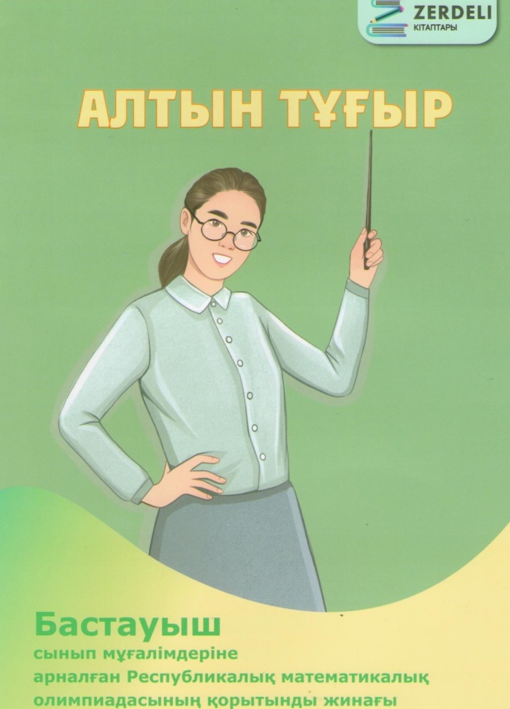 Интернетте өз еркіне қарсы порно секс