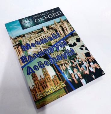 Блокнот BookLand Мечтай Планируй Действуй, A5, 80 л, клетка