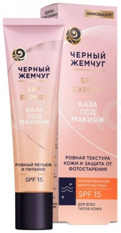 Черный жемчуг SPF Expert основа под макияж для лица 40 мл