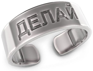 Kari jewelry 534004W0 размер 18.5 вес 2.44 г серебро, эмаль