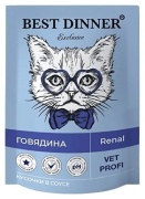 BEST DINNER Vet Profi кусочки в соусе говядина 85 г 1 шт