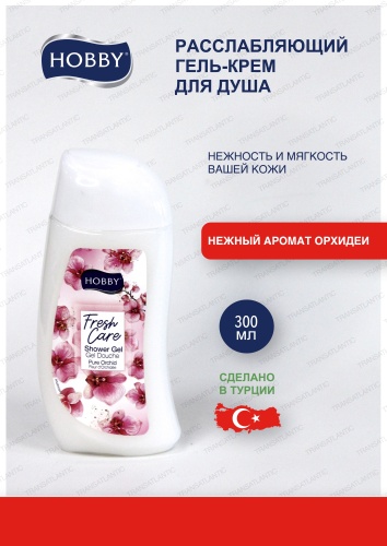 Hobby Fresh Care Орхидея гель 300 мл
