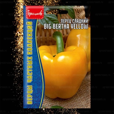 Григорьев перец сладкий Big Bertha Yellow