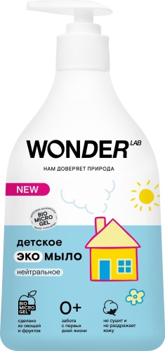 Жидкое мыло детское WONDER LAB Детское экомыло Нейтральное 540 мл