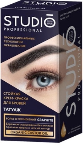 STUDIO PROFESSIONAL 3D Holography краска Graphite 80 мл