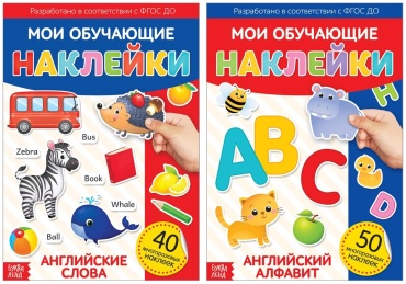 Буква-ленд 4543049