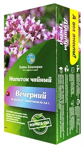 Травы Башкирии Вечерний 20 фильтр-пакетов
