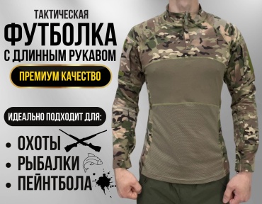 Футболка Guangzhou Dinghong Tourism Supplies Co. D-C06-CP3XL мультиколор 56