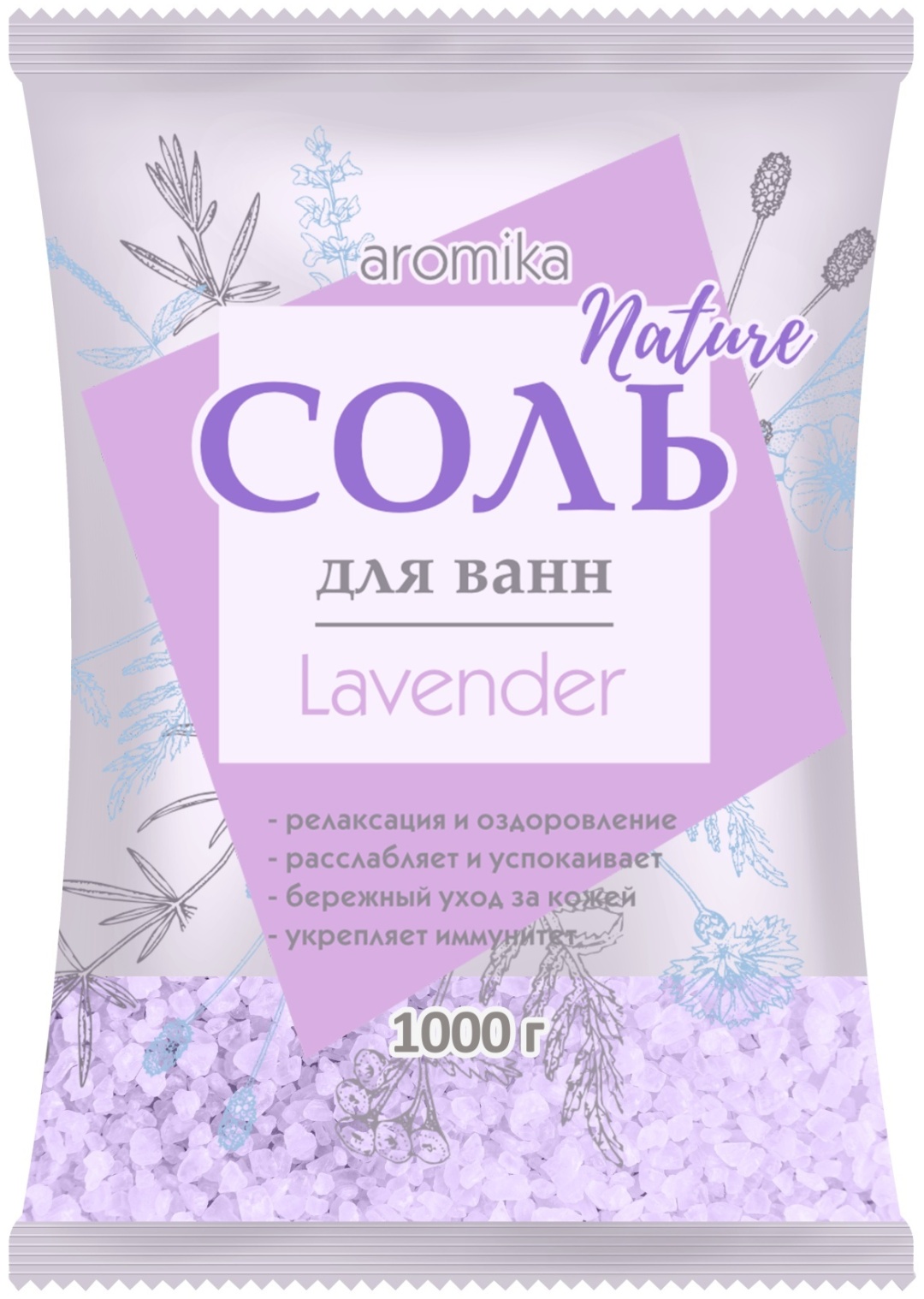 Aromika Lavender морская соль 1000 г
