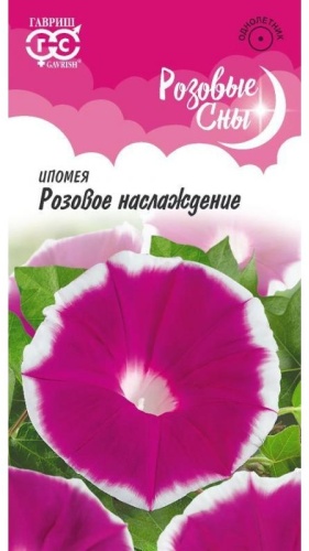 Гавриш Ипомея Розовое наслаждение, 0.3 г