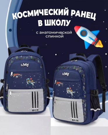 Рюкзак Bobdog полиэстер синий