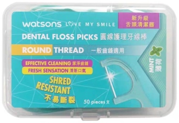 Watsons Dental флоссер 50 шт
