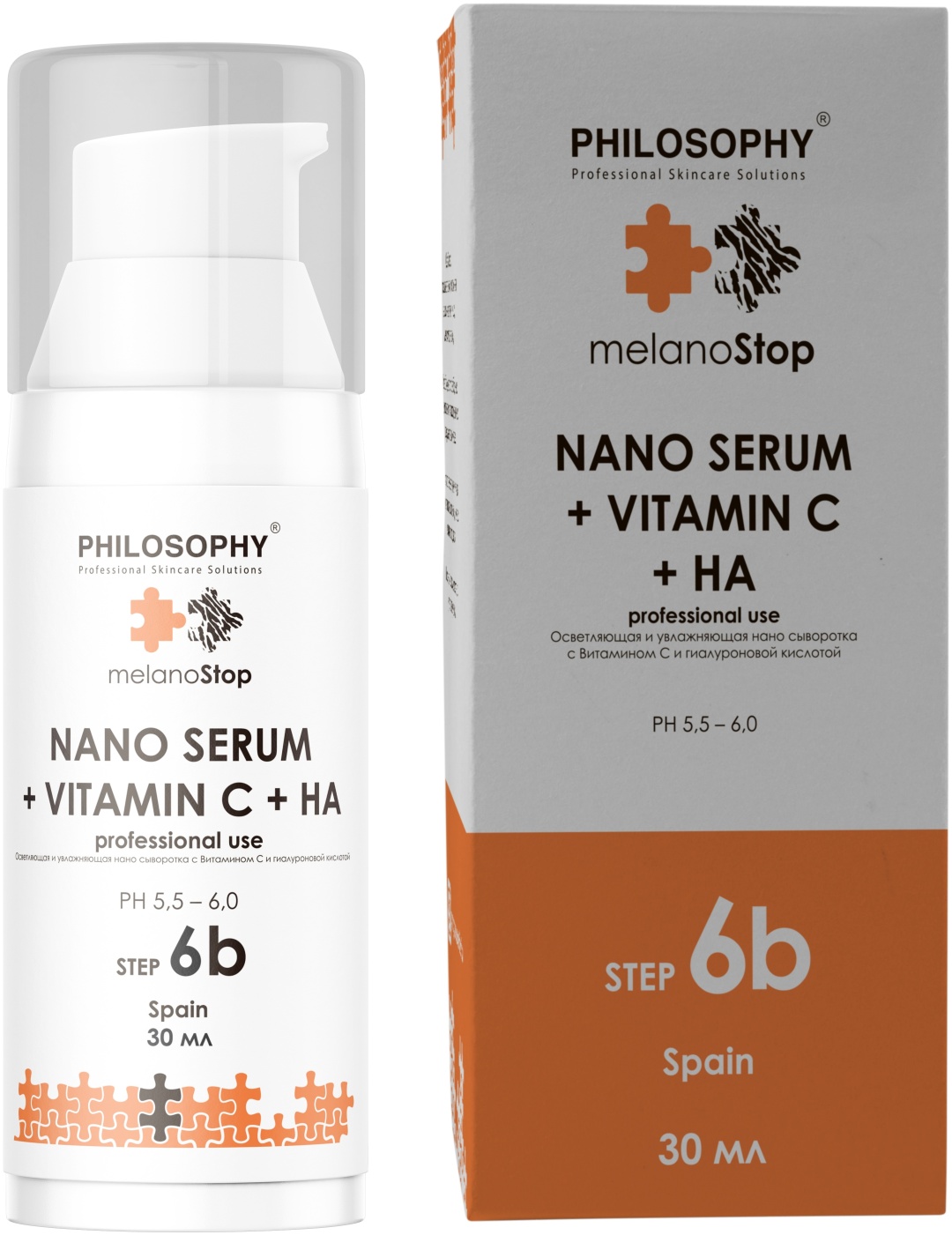 PHILOSOPHY сыворотка Nano Vitamin С + НА для лица, для зоны декольте 30 мл