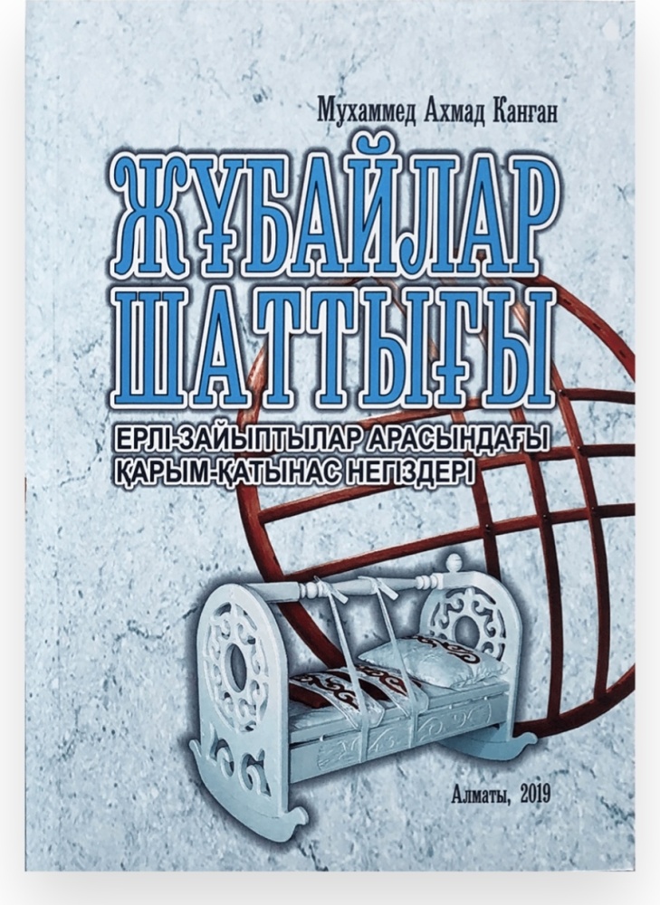 Олар қызды трахает және ол секрециясы бар кончаларын