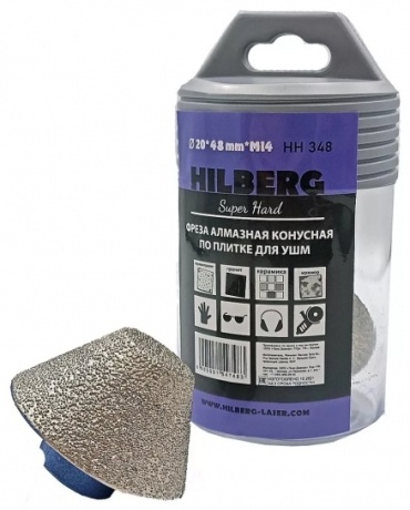 Hilberg фреза конусная 48 мм, 1 шт. арт HH 348