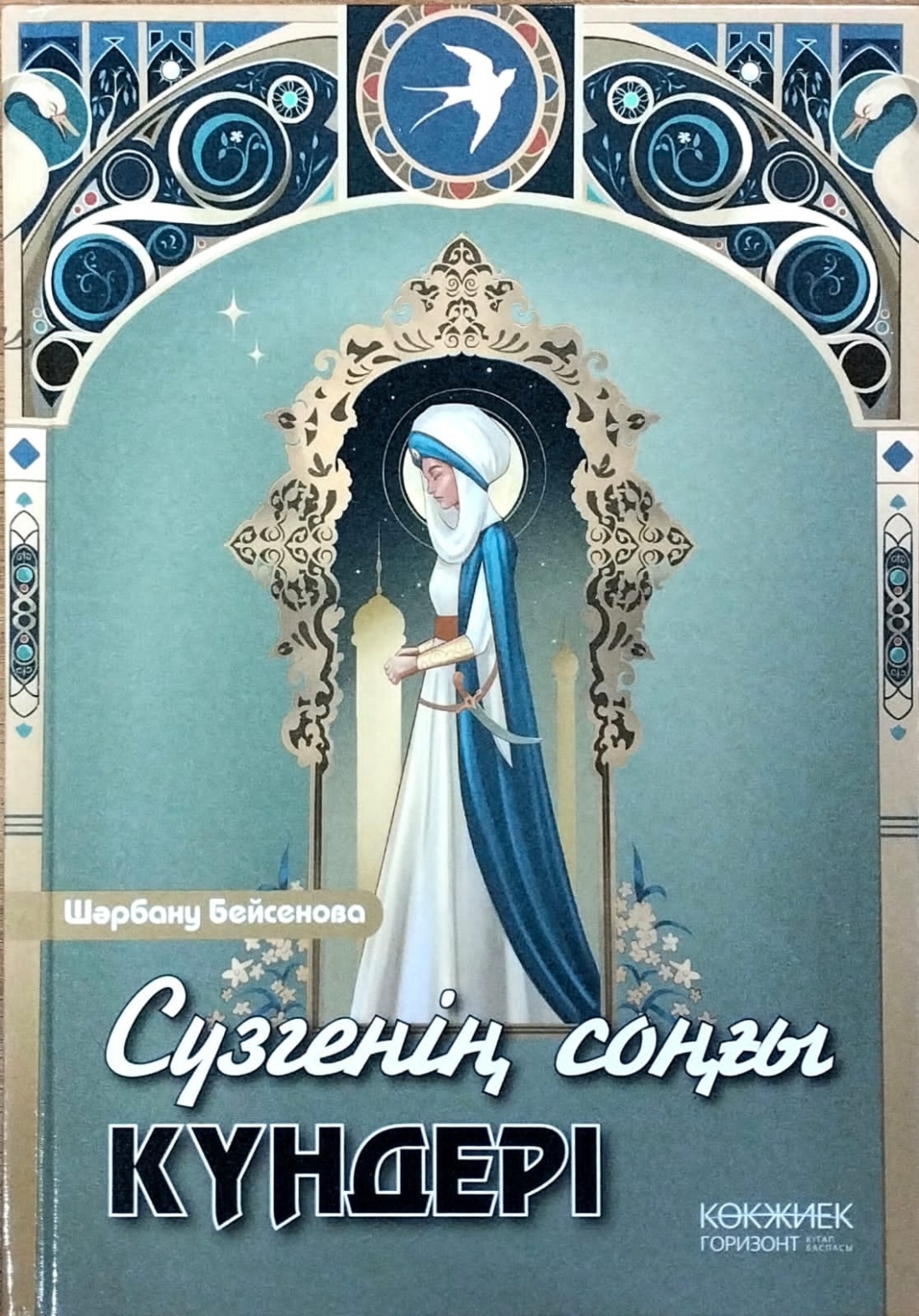 Ана мен ұлы секс туралы видео