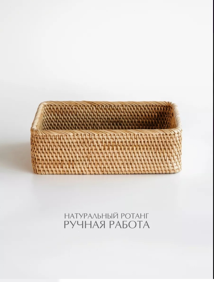 Корзина универсальная 20x14x8 см, ротанг
