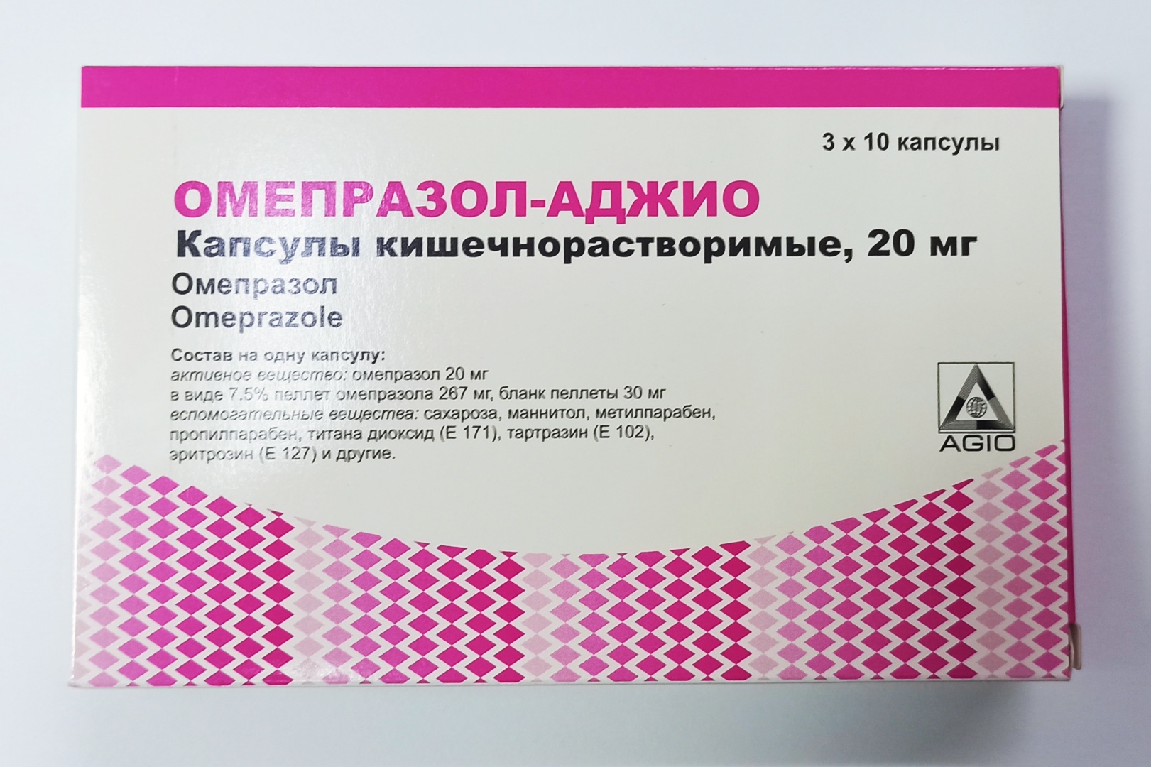 Купить Омепразол капсулы 20 мг 1 шт в Алматы – Магазин на Kaspi.kz