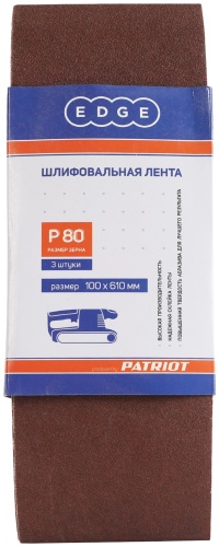 EDGE шлифовальная лента в рулоне 820010015 3 шт