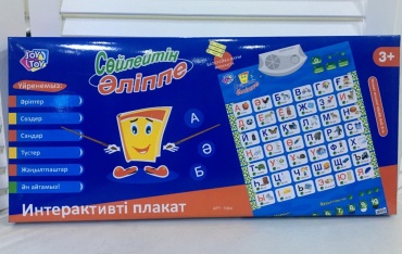 Алфавит Joy Toy Букваренок