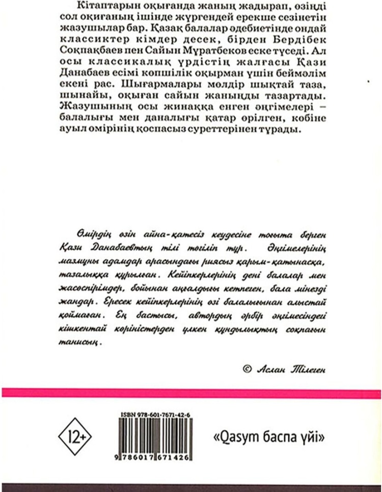 Менің сүйікті әпкеммен нәзік секс Менің сүйікті әпкеммен нәзік секс