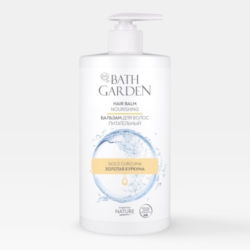 Bath Garden Золотая куркума бальзам 750 мл