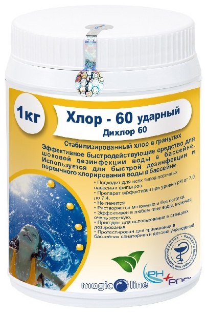 Химия для бассейна, для водоема MagicLine Хлор Шок Гранулы Быстрорастворимый Дихлор 60 1кг гранулы 1 кг, 1 л