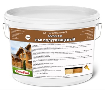 DecoPlast Лак для наружных работ, акриловая основа , 9.2 л