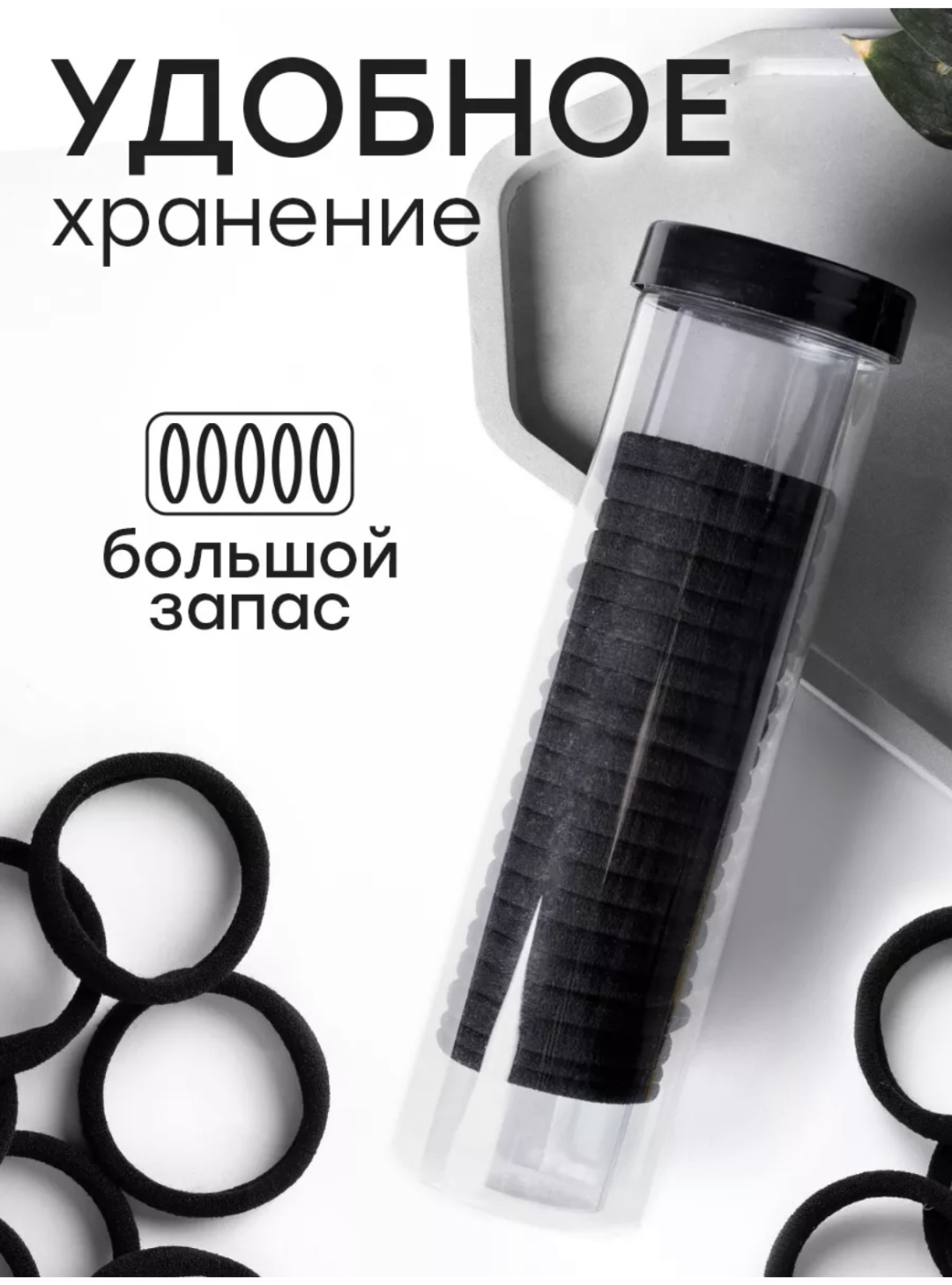 Резинка 20 шт