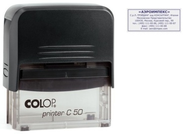 COLOP оснастка для печати