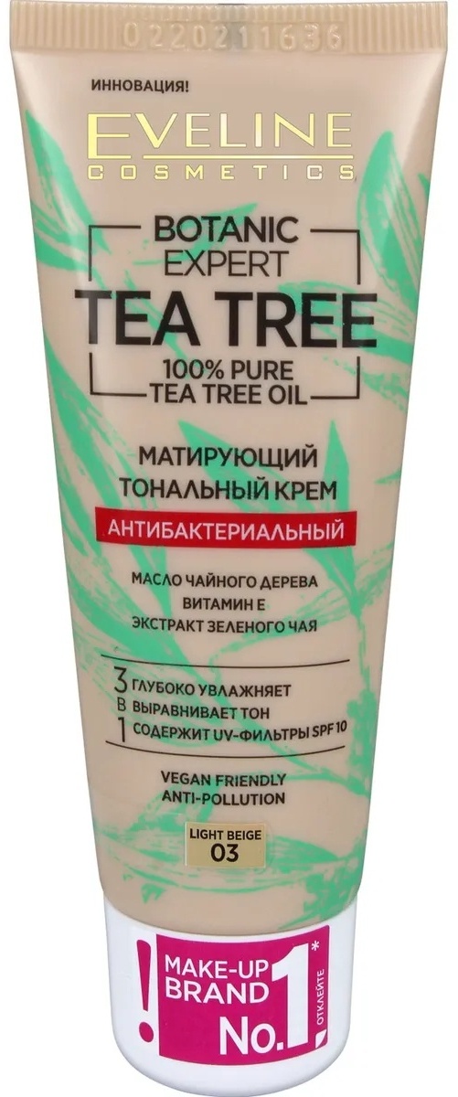 Купить Eveline Cosmetics Botanic Expert Tea Tree тональный крем 03 ...