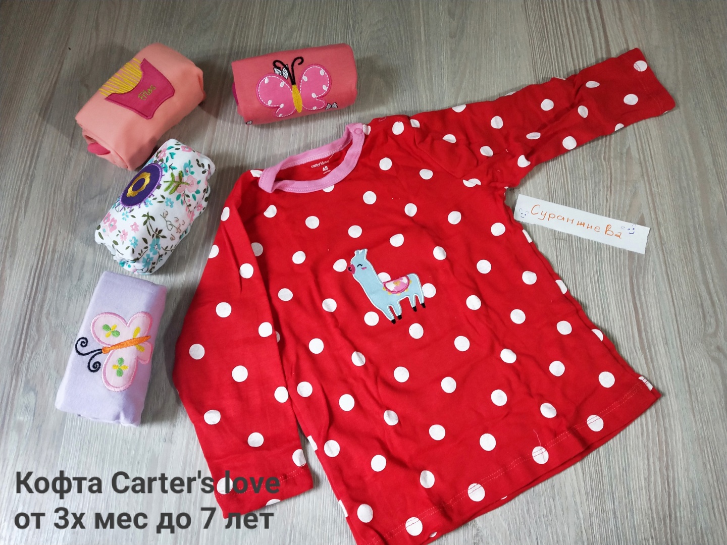 Лонгслив carters love мультиколор