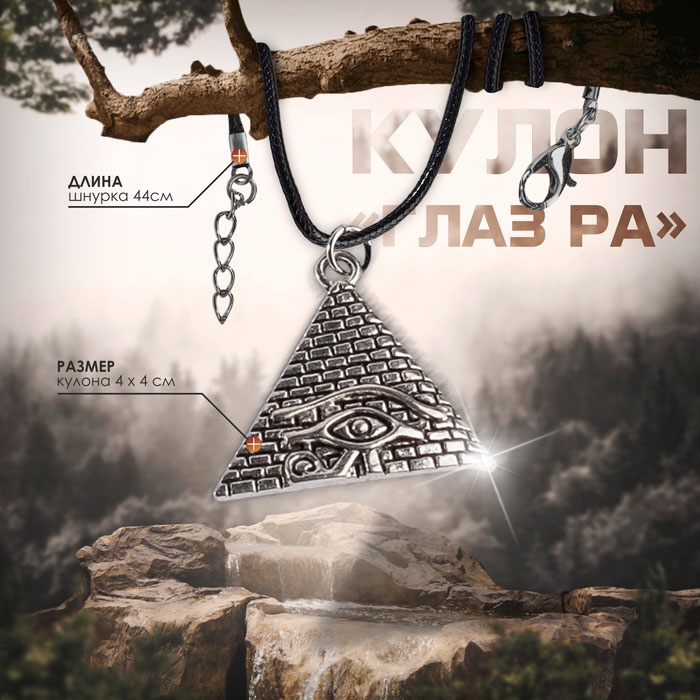 Подвеска Queen fair металл, без вставок