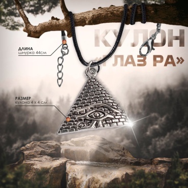Подвеска Queen fair металл, без вставок