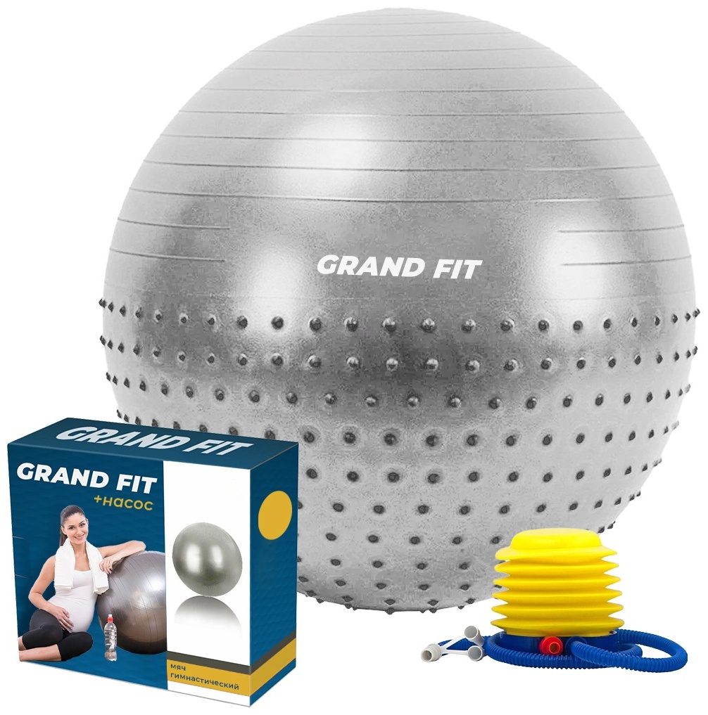 Фитбол GRAND Fit микс 75 см серый