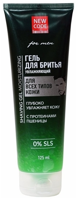 NEW CODE Увлажняющий с протеинами пшеницы гель для бритья 125 мл