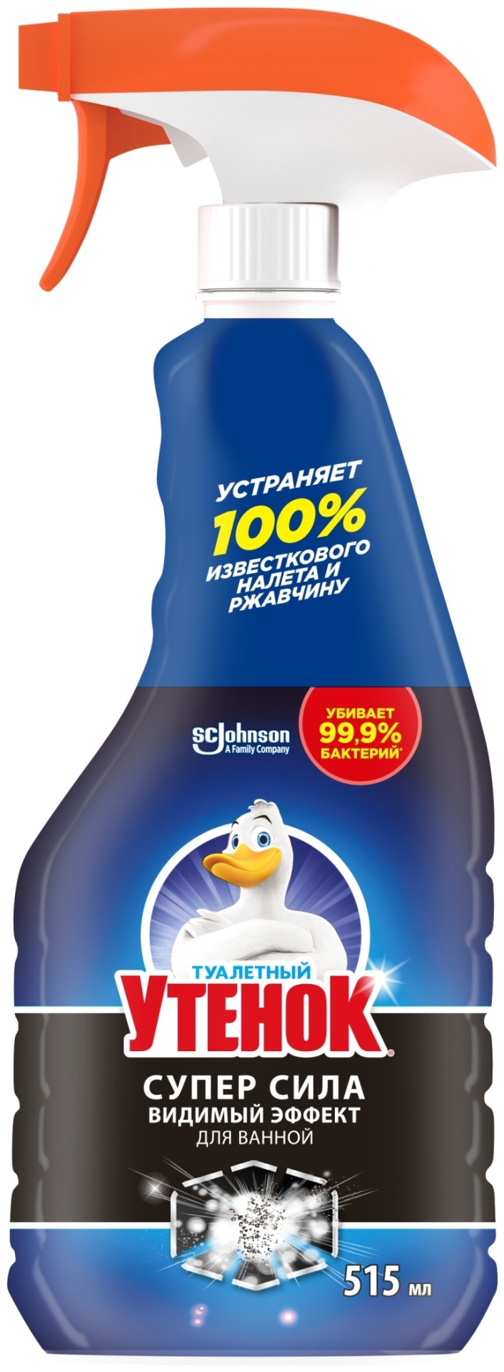 Купить Спрей ТУАЛЕТНЫЙ УТЕНОК Супер Сила Видимый эффект в Алматы ...