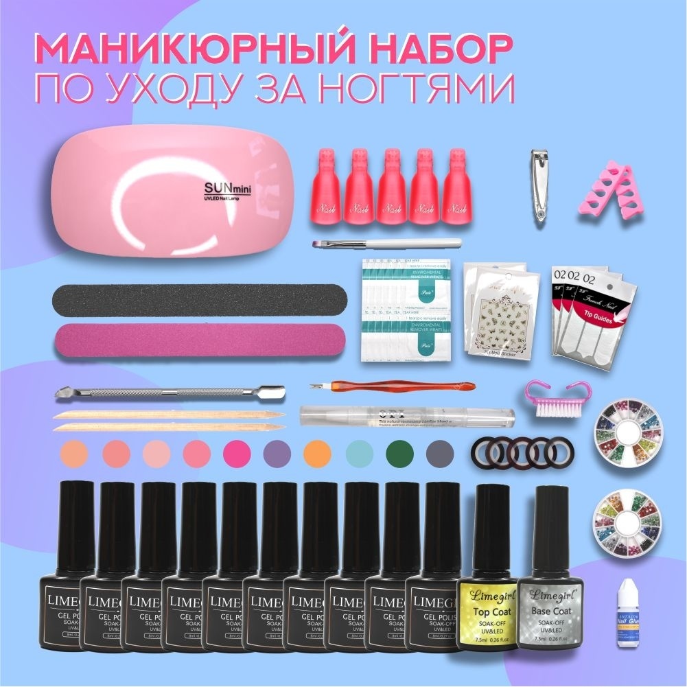 MilaBbag маникюрный набор по уходу за ногтями 20 предметов