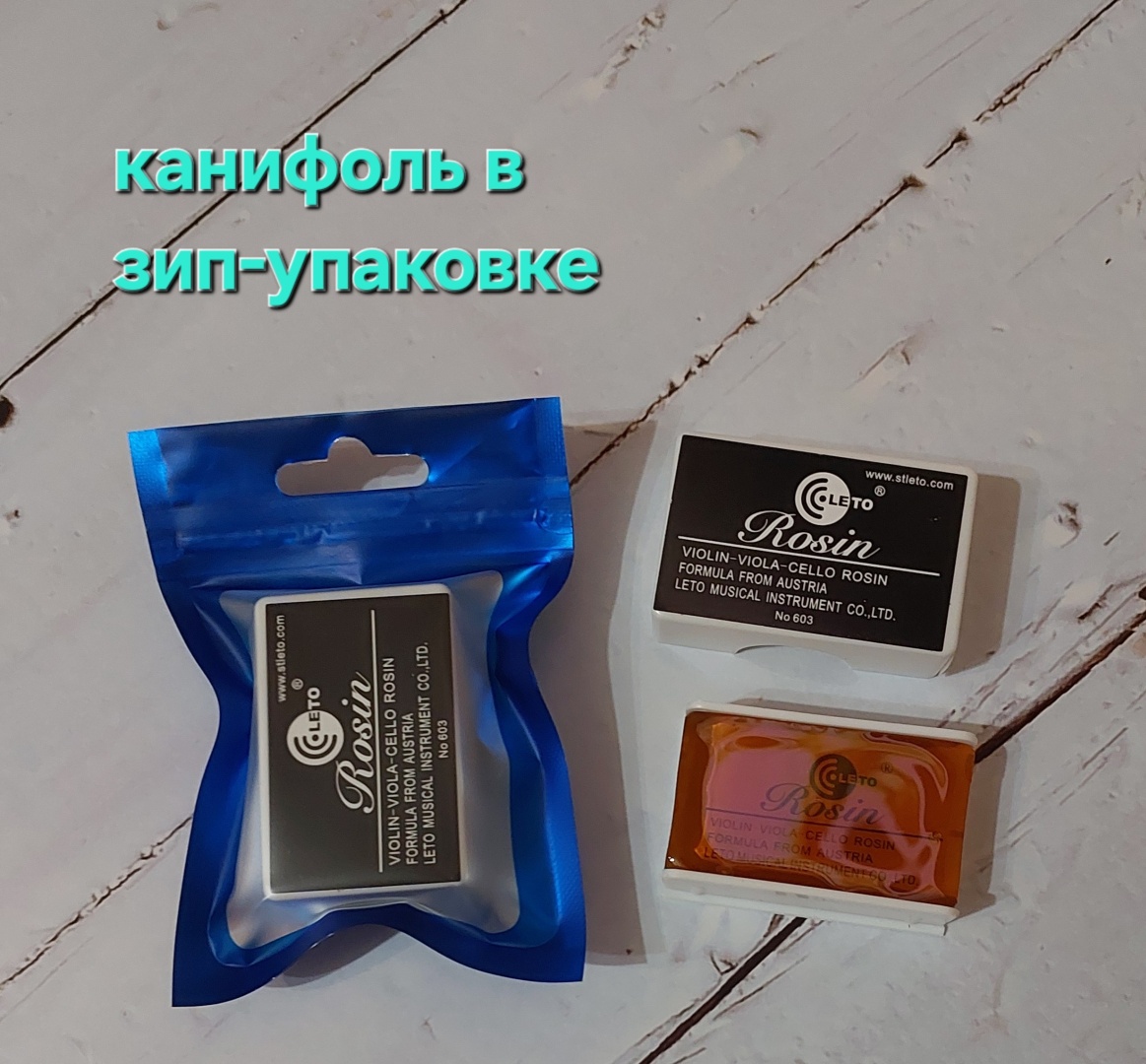 Канифоль для скрипки Rosin PY-603