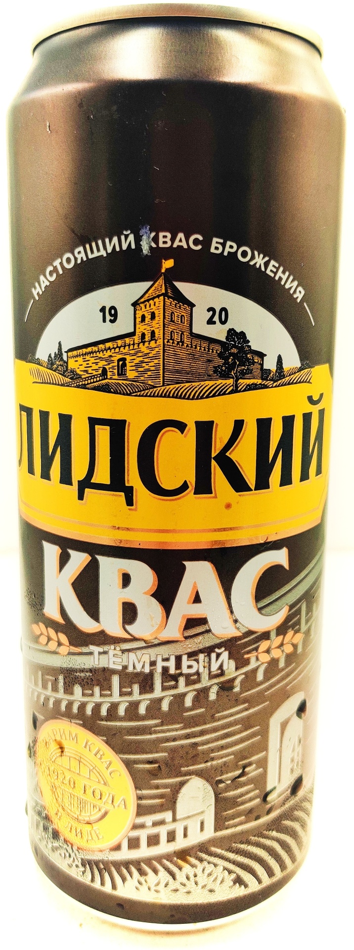 Лидский квас хлебный темный 0.45 л