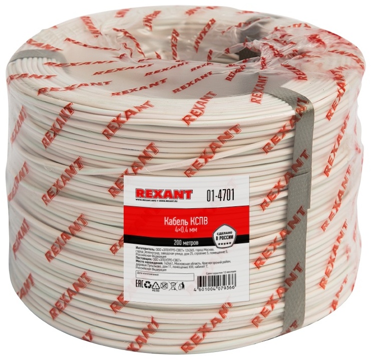 Купить REXANT кабель 01-4701 КСПВ 4x0.4 кв.мм, 200 м в Алматы – Магазин ...