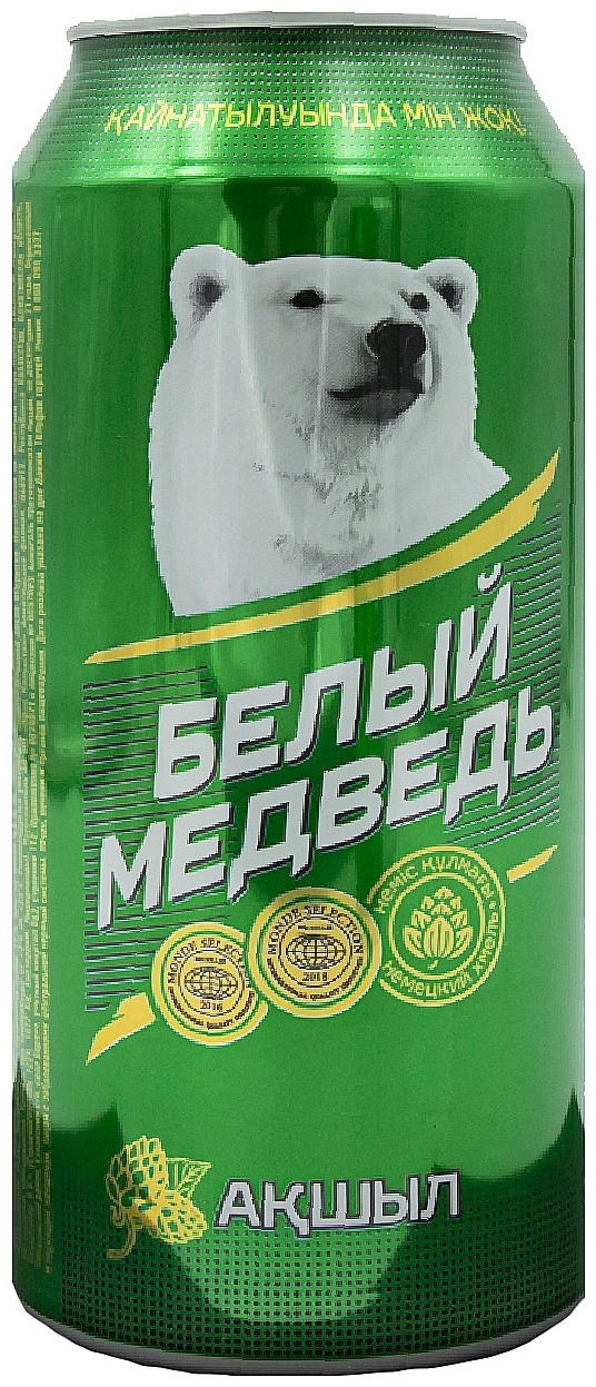 Купить Белый Медведь пиво светлое 4.8% 0.9 л в Алматы – Магазин на Kaspi.kz