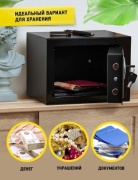 Сейф S17 ключевой, электронный замок (230х170х170 мм)